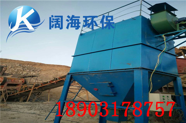 單機(jī)除塵器工作原理