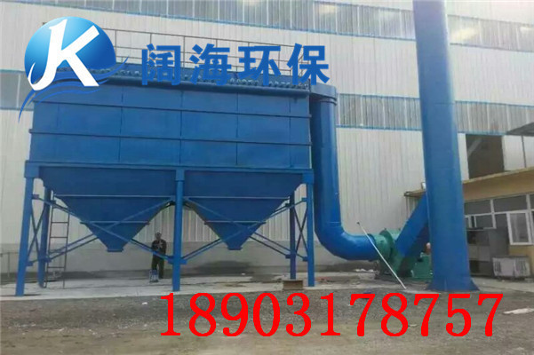 單機除塵器的基本介紹和應用特點