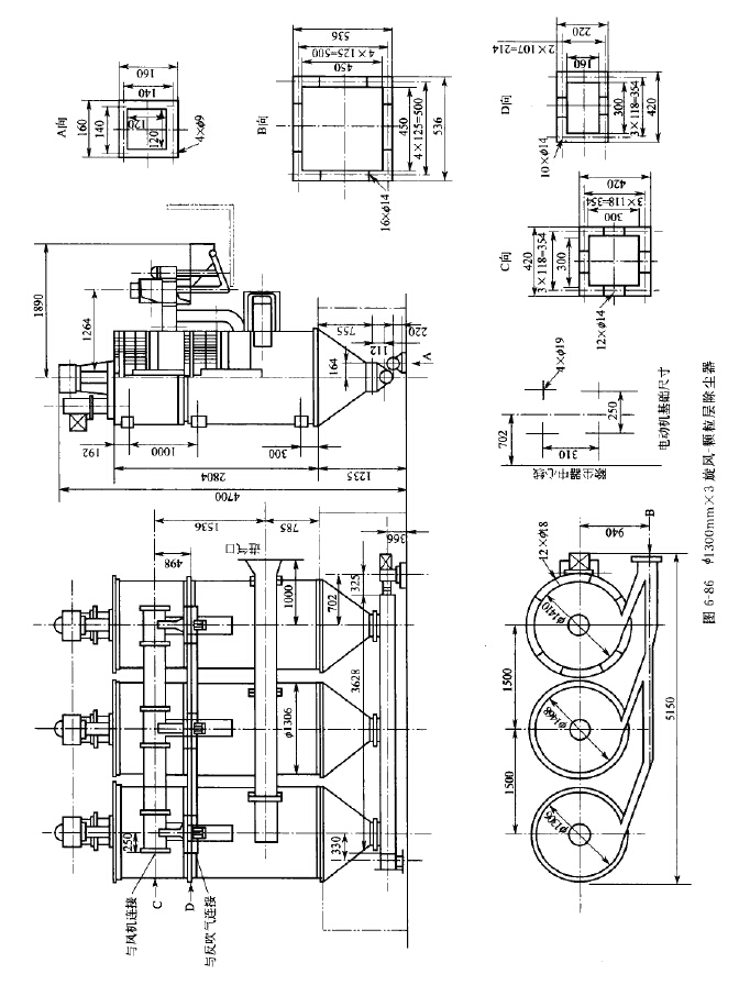 旋風-顆粒層除塵器 旋風-顆粒層除塵器