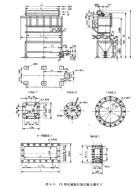 ZX型機械振打袋式除塵器尺寸 ZX型機械振打袋式除塵器尺寸