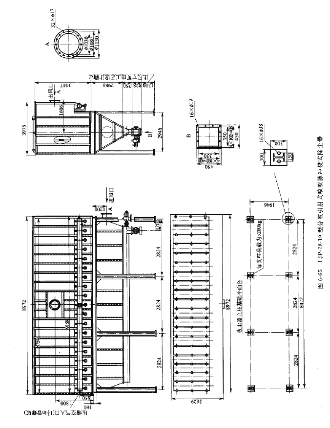 LJP型分室引射式噴吹脈沖袋式除塵器 LJP型分室引射式噴吹脈沖袋式除塵器